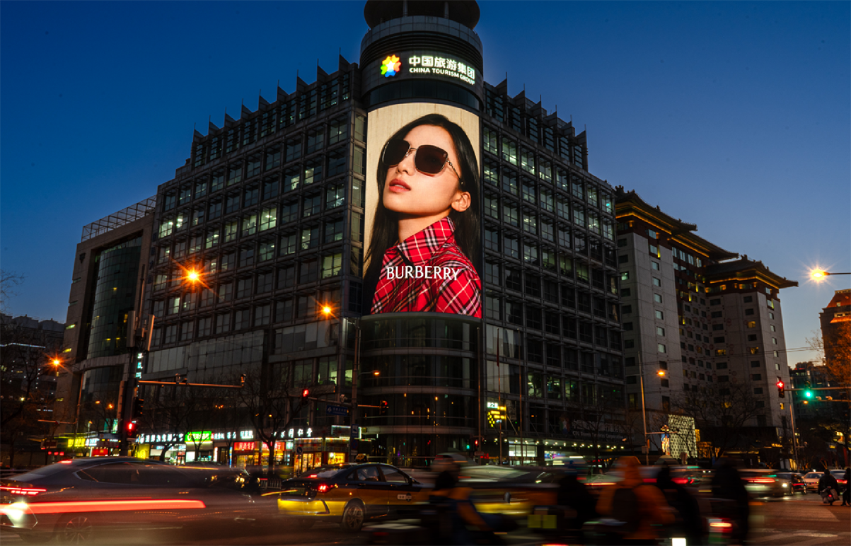 北京金宝街国旅大厦LED屏媒体推荐